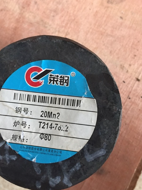 平安20Mn2合金结构钢