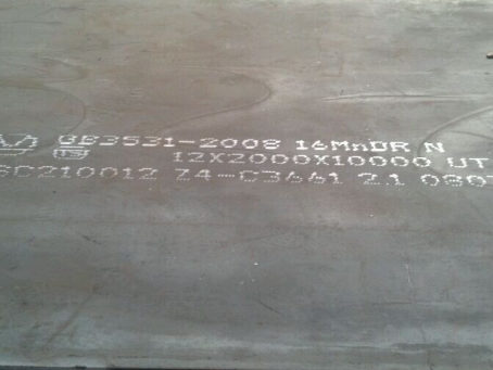 平安压力容器板