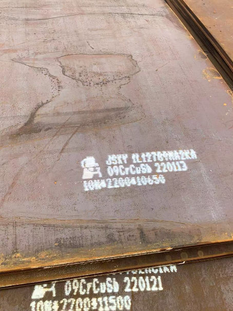 平安ND耐酸钢板